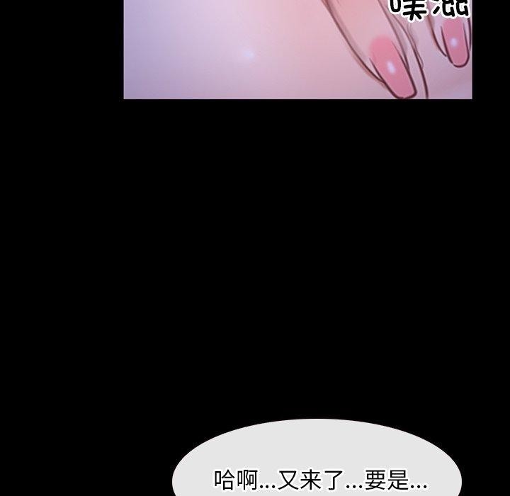 [韩国漫画] 寻找初恋 剧情,青年#[129P]-8
