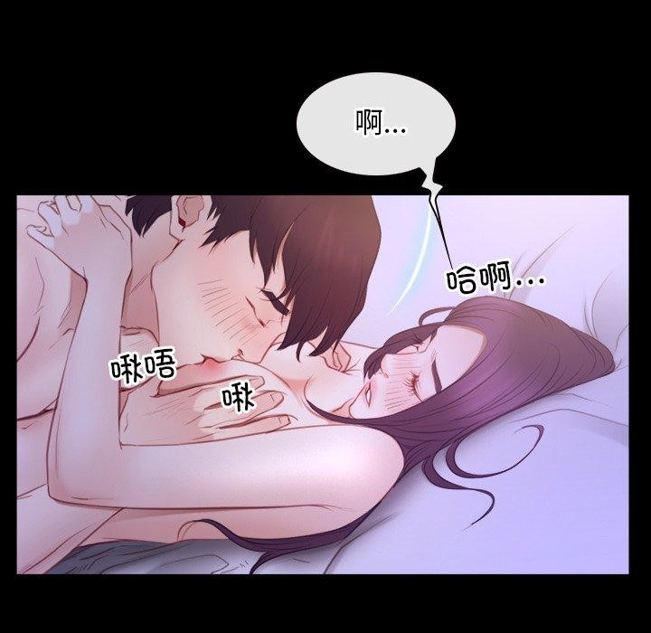 [韩国漫画] 寻找初恋 剧情,青年#[129P]-86
