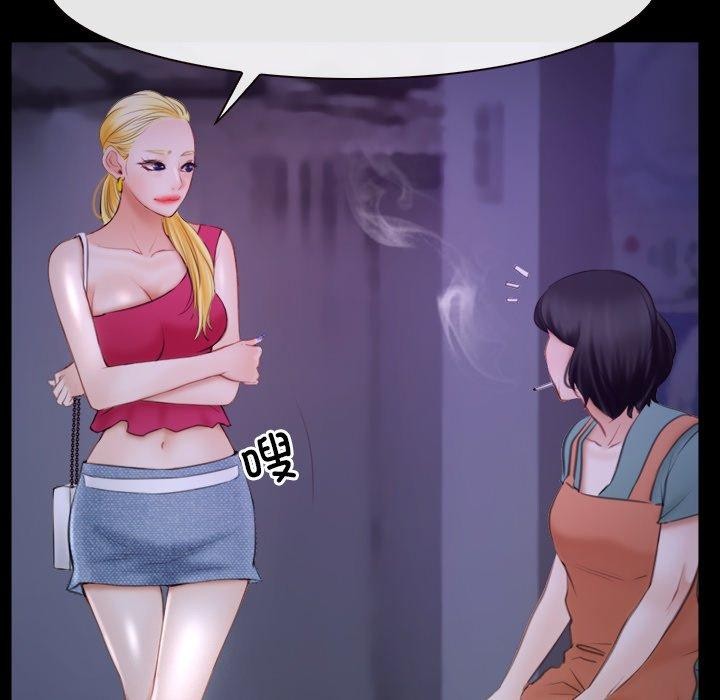 [韩国漫画] 寻找初恋 剧情,青年#[125P]-109
