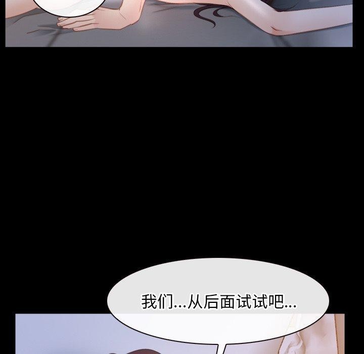 [韩国漫画] 寻找初恋 剧情,青年#[125P]-38