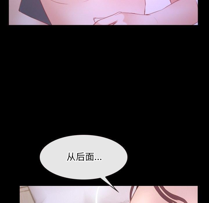 [韩国漫画] 寻找初恋 剧情,青年#[125P]-40