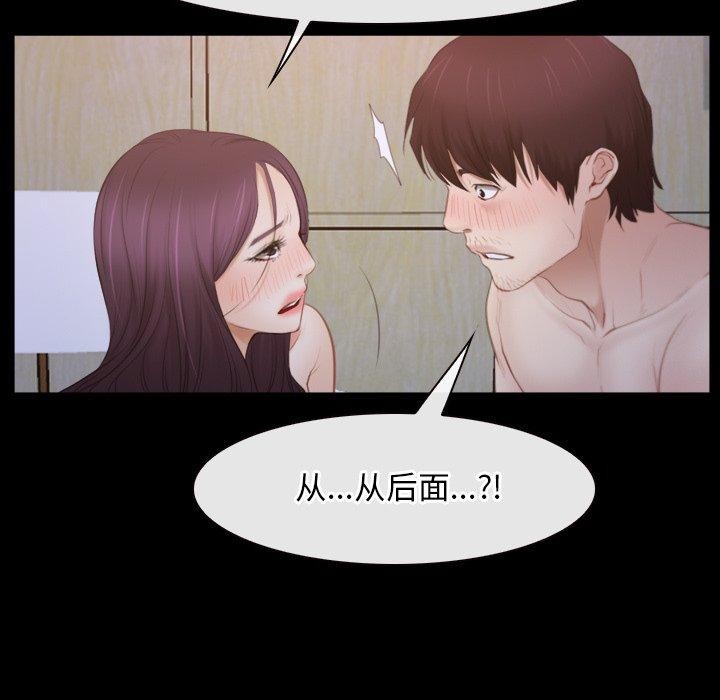 [韩国漫画] 寻找初恋 剧情,青年#[125P]-42