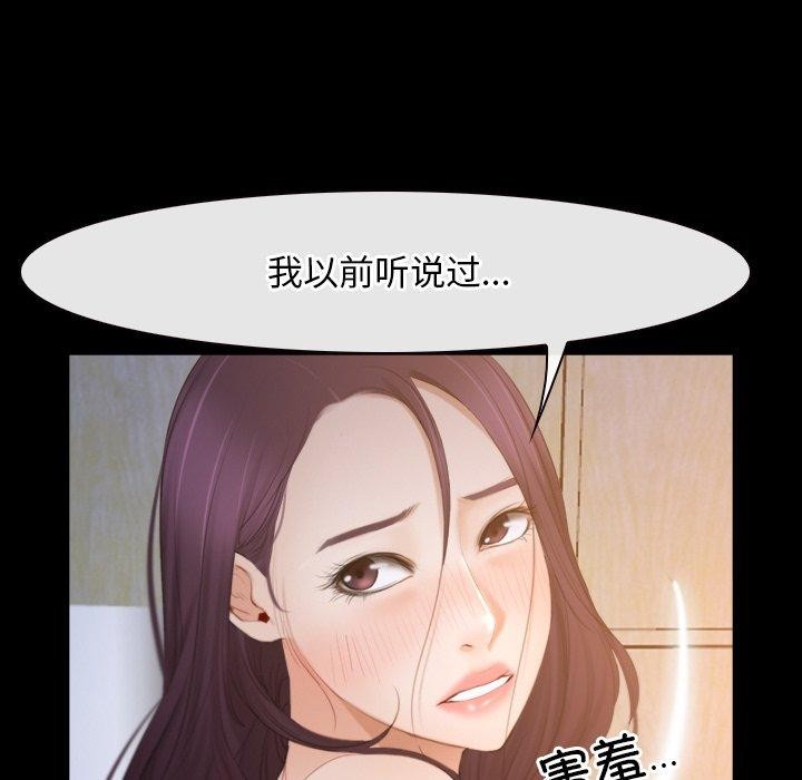 [韩国漫画] 寻找初恋 剧情,青年#[125P]-43