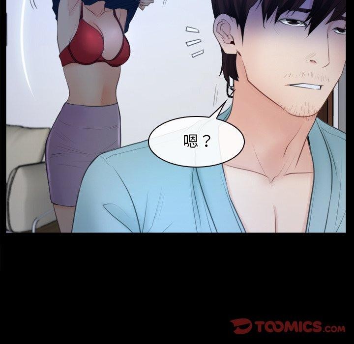 [韩国漫画] 寻找初恋 剧情,青年#[135P]-102