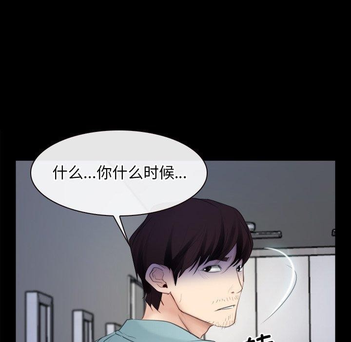 [韩国漫画] 寻找初恋 剧情,青年#[135P]-103