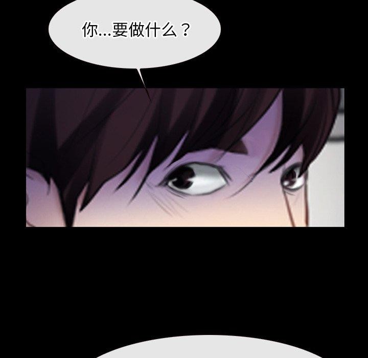[韩国漫画] 寻找初恋 剧情,青年#[135P]-105