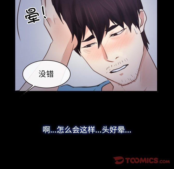 [韩国漫画] 寻找初恋 剧情,青年#[135P]-108