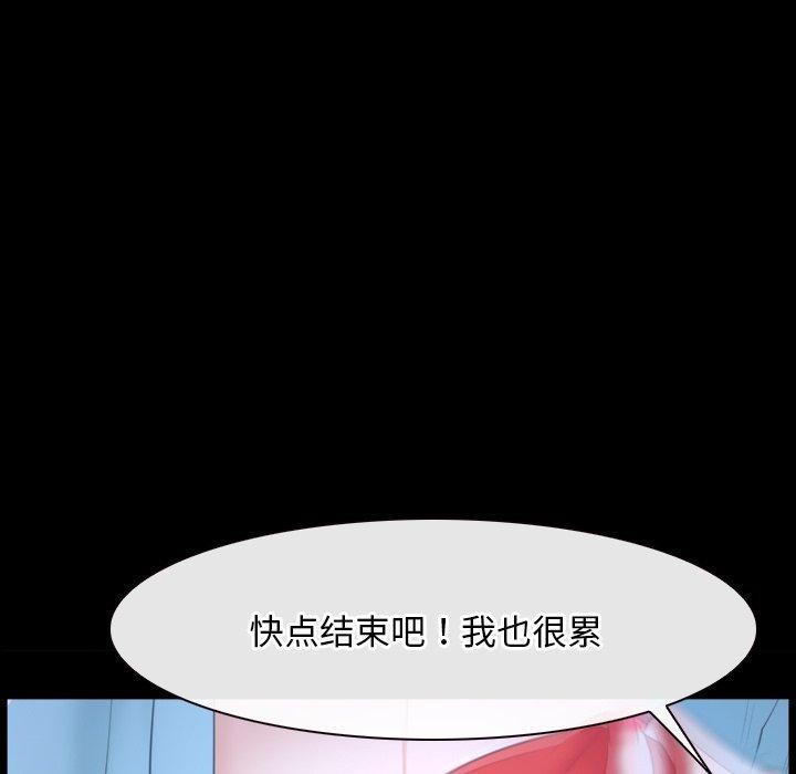 [韩国漫画] 寻找初恋 剧情,青年#[135P]-111