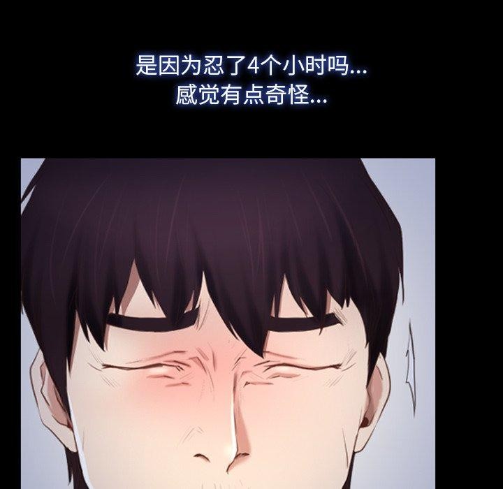 [韩国漫画] 寻找初恋 剧情,青年#[135P]-122