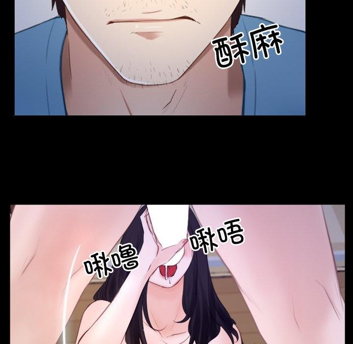 [韩国漫画] 寻找初恋 剧情,青年#[135P]-123