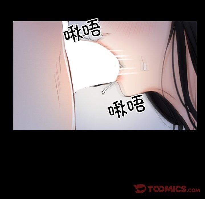 [韩国漫画] 寻找初恋 剧情,青年#[135P]-126