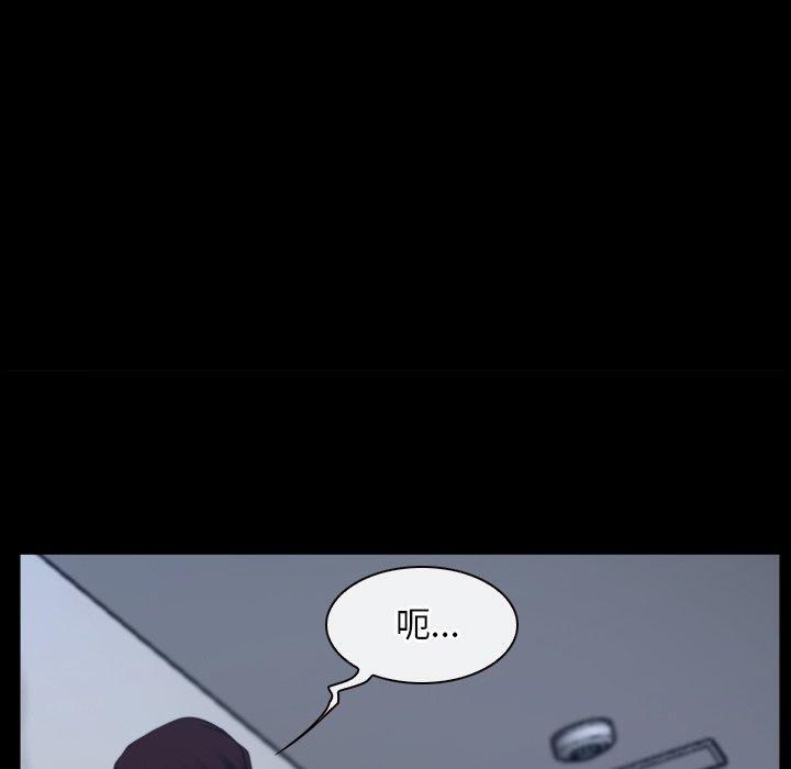 [韩国漫画] 寻找初恋 剧情,青年#[135P]-127