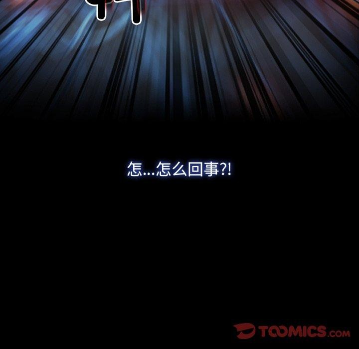[韩国漫画] 寻找初恋 剧情,青年#[135P]-132