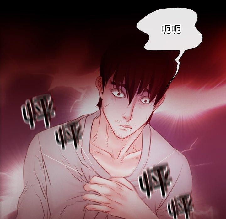 [韩国漫画] 寻找初恋 剧情,青年#[135P]-133