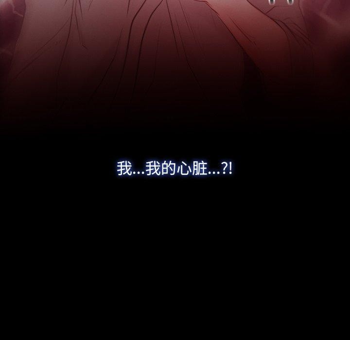 [韩国漫画] 寻找初恋 剧情,青年#[135P]-134