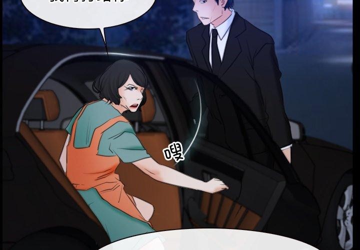 [韩国漫画] 寻找初恋 剧情,青年#[135P]-2