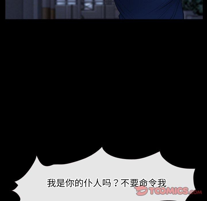[韩国漫画] 寻找初恋 剧情,青年#[135P]-32