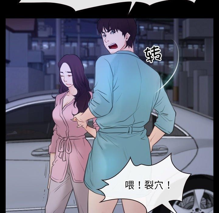 [韩国漫画] 寻找初恋 剧情,青年#[135P]-33
