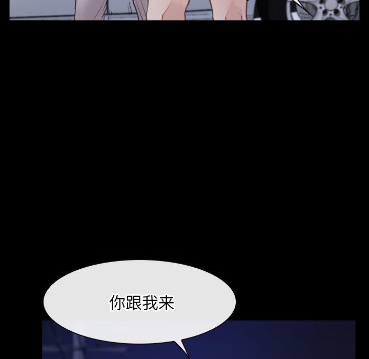 [韩国漫画] 寻找初恋 剧情,青年#[135P]-34
