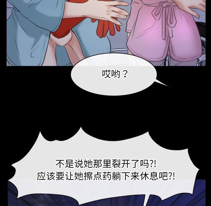 [韩国漫画] 寻找初恋 剧情,青年#[135P]-37