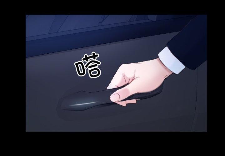 [韩国漫画] 寻找初恋 剧情,青年#[135P]-4