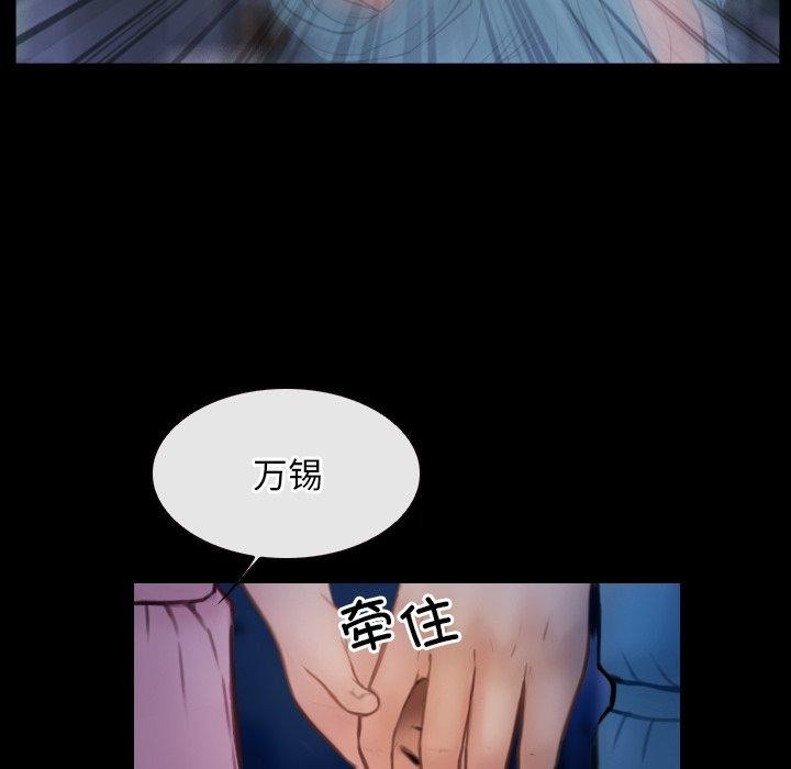 [韩国漫画] 寻找初恋 剧情,青年#[135P]-40