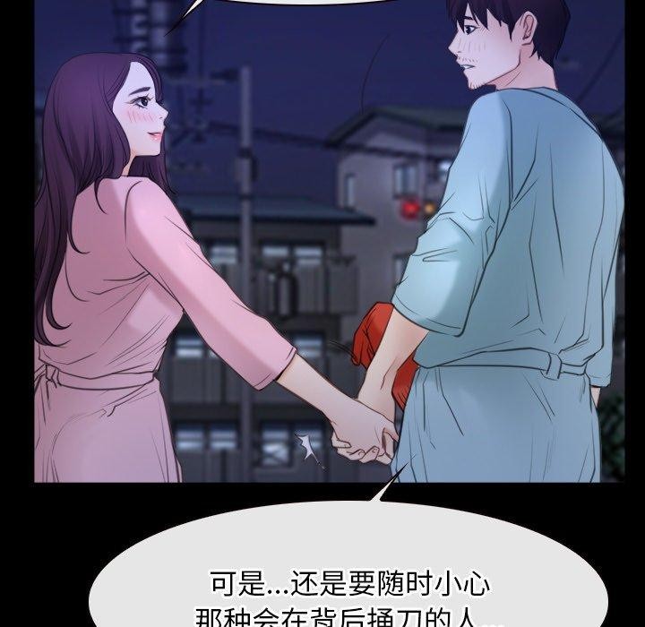 [韩国漫画] 寻找初恋 剧情,青年#[135P]-42
