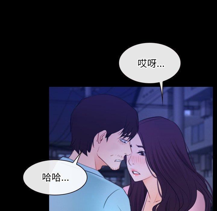 [韩国漫画] 寻找初恋 剧情,青年#[135P]-46