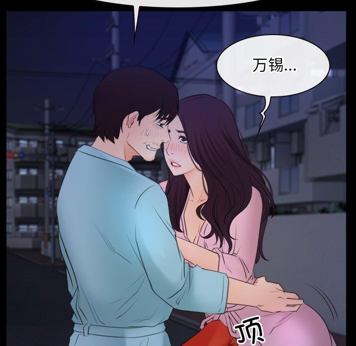 [韩国漫画] 寻找初恋 剧情,青年#[135P]-48