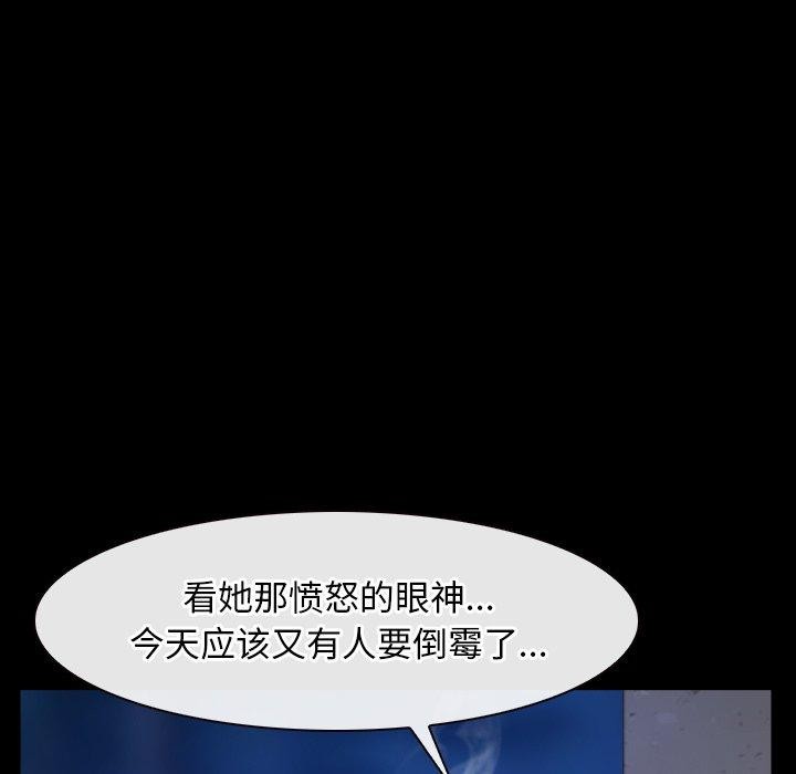 [韩国漫画] 寻找初恋 剧情,青年#[135P]-5