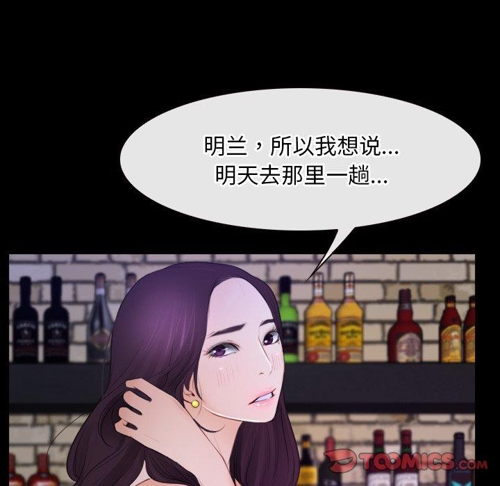 [韩国漫画] 寻找初恋 剧情,青年#[135P]-56