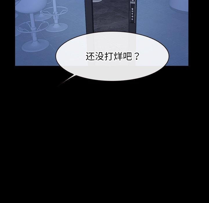 [韩国漫画] 寻找初恋 剧情,青年#[135P]-59