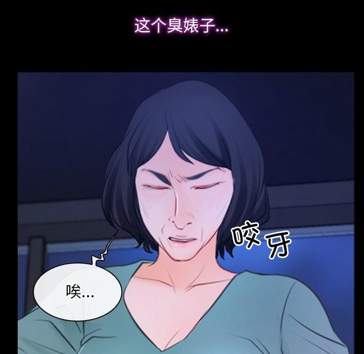 [韩国漫画] 寻找初恋 剧情,青年#[135P]-64