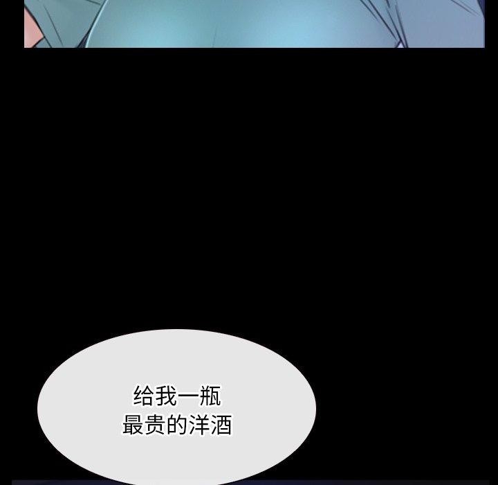 [韩国漫画] 寻找初恋 剧情,青年#[135P]-65
