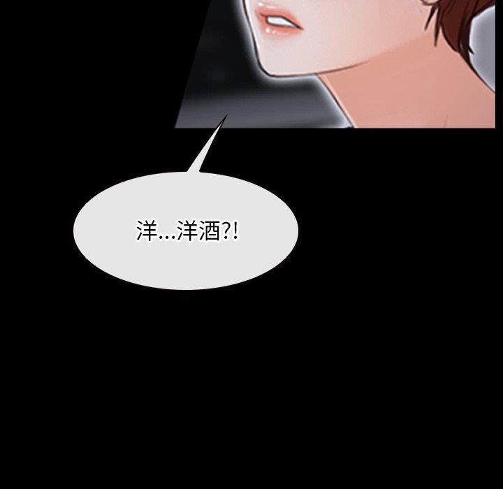 [韩国漫画] 寻找初恋 剧情,青年#[135P]-69