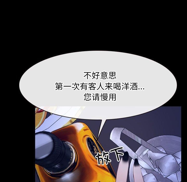 [韩国漫画] 寻找初恋 剧情,青年#[135P]-70