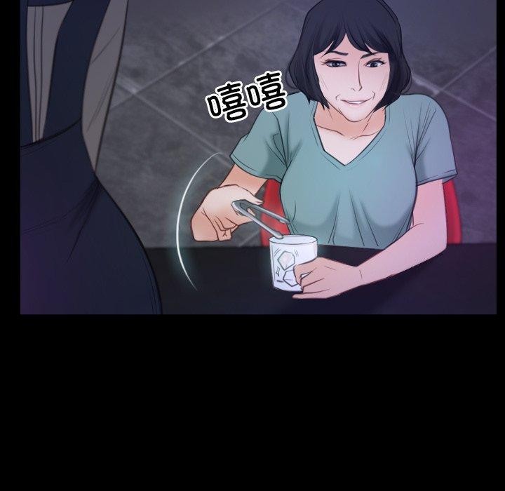 [韩国漫画] 寻找初恋 剧情,青年#[135P]-76