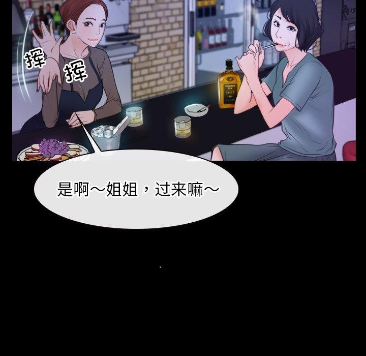 [韩国漫画] 寻找初恋 剧情,青年#[135P]-91