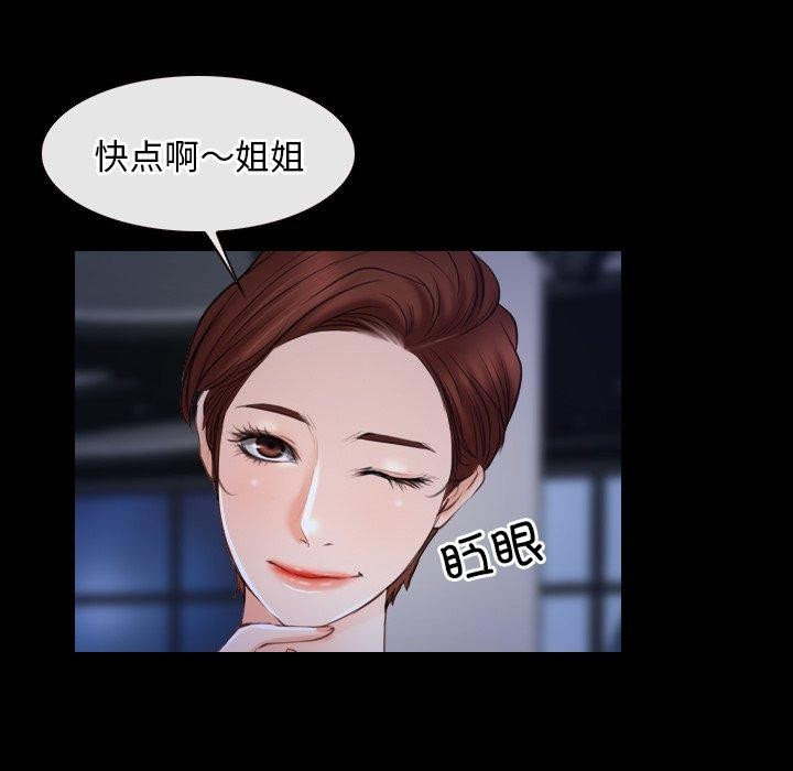[韩国漫画] 寻找初恋 剧情,青年#[135P]-92