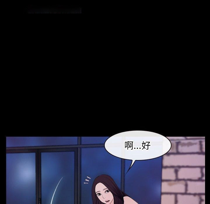 [韩国漫画] 寻找初恋 剧情,青年#[135P]-93