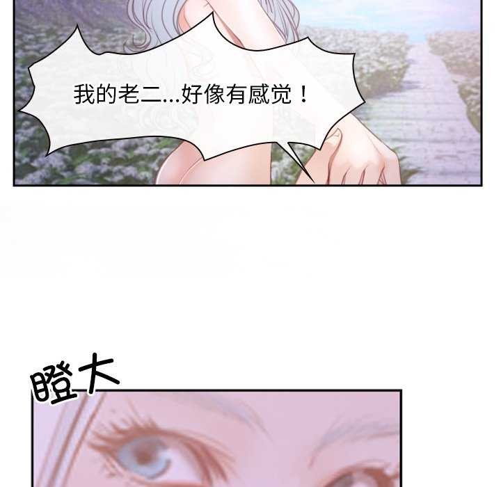 [韩国漫画] 寻找初恋 剧情,青年#[163P]-121