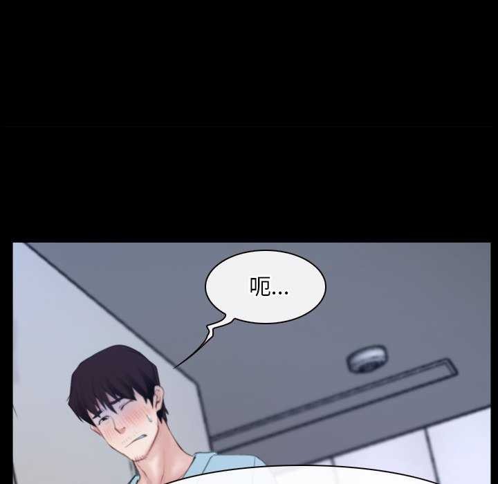 [韩国漫画] 寻找初恋 剧情,青年#[163P]-13