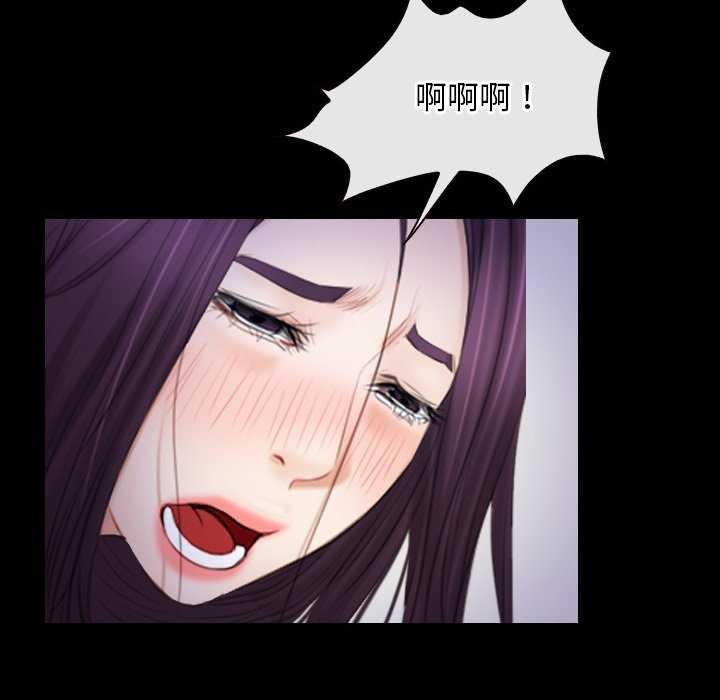 [韩国漫画] 寻找初恋 剧情,青年#[163P]-131