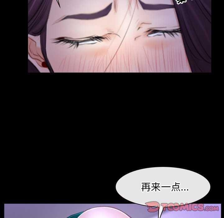 [韩国漫画] 寻找初恋 剧情,青年#[163P]-147