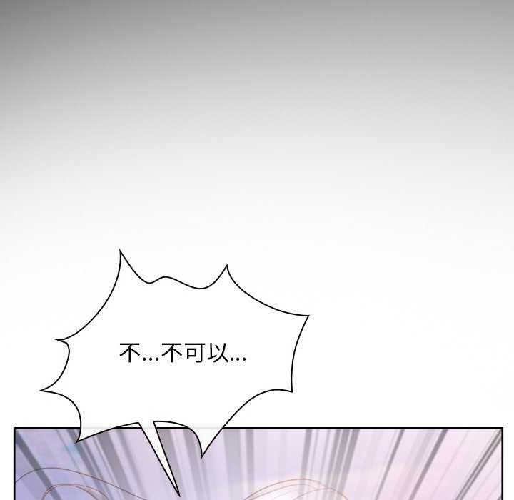 [韩国漫画] 寻找初恋 剧情,青年#[163P]-161