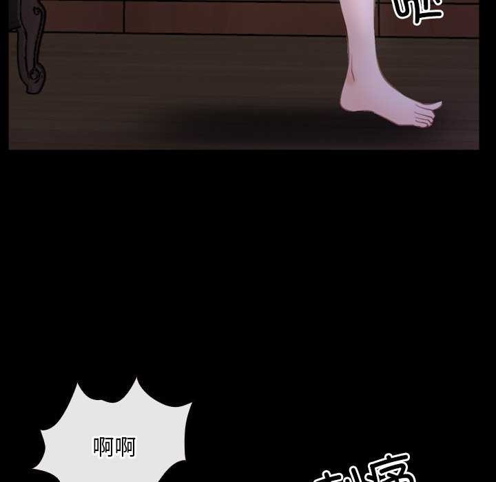 [韩国漫画] 寻找初恋 剧情,青年#[163P]-37