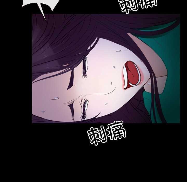 [韩国漫画] 寻找初恋 剧情,青年#[163P]-38