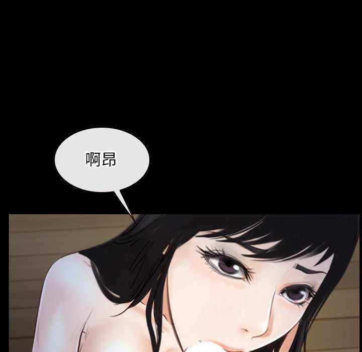 [韩国漫画] 寻找初恋 剧情,青年#[163P]-6