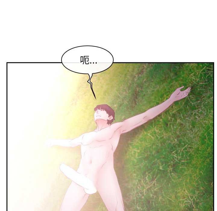[韩国漫画] 寻找初恋 剧情,青年#[163P]-61