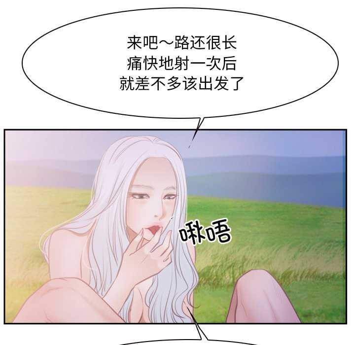 [韩国漫画] 寻找初恋 剧情,青年#[163P]-87